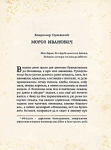 Set Wunderbare Traditionen (3 Bücher)